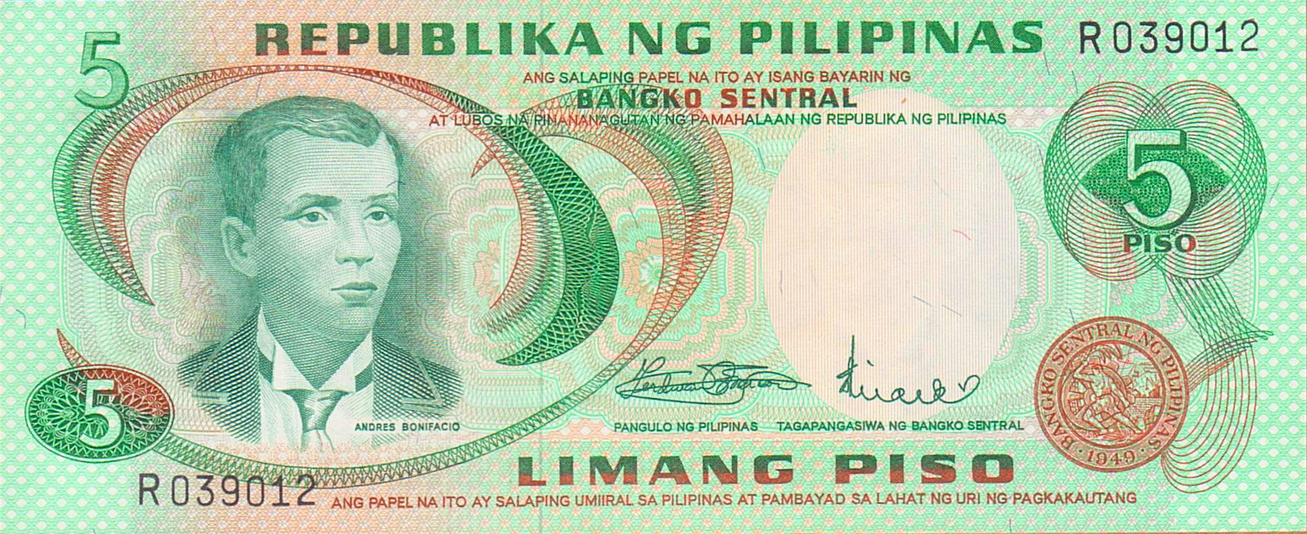 Philippines 5 1970 UNC P-148